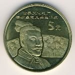 5 юаней  2002 г. Китай(12) -183.8 - аверс