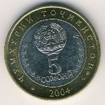 5 сомони 2004 г. Таджикистан(20) - 43.3 - аверс