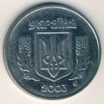 5 копеек 2001 г. Украина (30)  -63506.9 - реверс