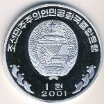 1 вон 2001 г. Корея Северная(12) - 43.6 - реверс