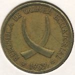 1 песета 1969 г. Экваториальная Гвинея (26)  - 2 - реверс