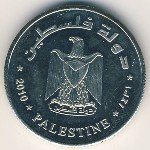 10 мил 2010 г. Палестина(17) - 19.8 - реверс