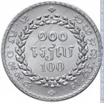 100 риель 1994 г. Камбоджа(11) -6.5 - реверс