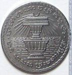 200 риель 1994 г. Камбоджа(11) -6.5 - аверс