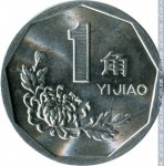 1 цзяо 1996 г. Китай(12) -183.8 - реверс