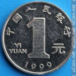 1 юань 1999 г. Китай(12) -183.8 - аверс