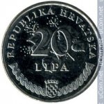 20 липа 2004 г. Хорватия(19) -10.5 - аверс
