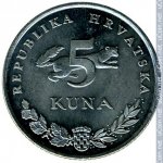 5 кун 2007 г. Хорватия(19) -10.5 - реверс