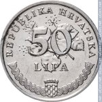50 лип 2007 г. Хорватия(19) -10.5 - реверс