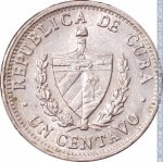 1 сентаво 1981 г. Куба(12) -110.7 - аверс