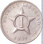 1 сентаво 1981 г. Куба(12) -110.7 - реверс