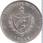 1 песо 1981 г. Куба(12) -110.7 - аверс