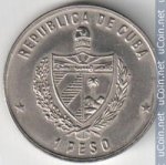 1 песо 1983 г. Куба(12) -110.7 - аверс