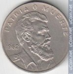 40 сентаво 1962 г. Куба(12) -110.7 - реверс
