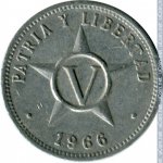 5 сентаво 1966 г. Куба(12) -110.7 - реверс