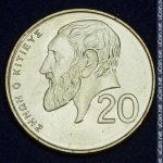 20 центов 2004 г. Кипр(11) - 126.3 - реверс