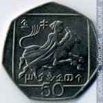 50 центов 2004 г. Кипр(11) - 127.3 - аверс
