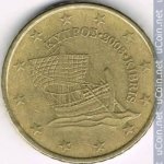 50 центов 2008 г. Кипр(11) - 127.3 - аверс