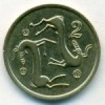 2 цента 1988 г. Кипр(11) - 127.3 - аверс