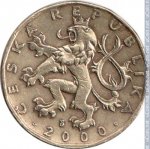20 крон 2000 г. Чехия(25) - 148.2 - аверс