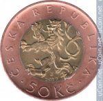 50 крон 2017 г. Чехия(25) - 148.2 - реверс