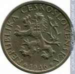 1 крона 1946 г. Чехия(25) - 148.2 - реверс