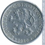1 крона 1950 г. Чехия(25) - 148.2 - реверс