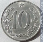 10 гелеров 1970 г. Чехия(25) - 148.2 - аверс