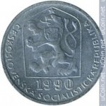 10 гелеров 1990 г. Чехия(25) - 148.2 - реверс