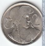 2 кроны 1947 г. Чехия(25) - 148.2 - аверс