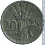 20 гелеров 1924 г. Чехия(25) - 148.2 - аверс