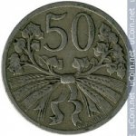 50 гелеров 1922 г. Чехия(25) - 148.2 - аверс