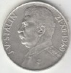 100 крон 1949 г. Чехия(25) - 148.2 - реверс