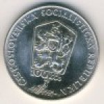 100 крон 1988 г. Чехия(25) - 148.2 - аверс