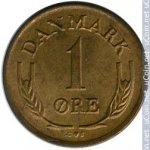 1 эре 1960 г. Дания(28) -131.8 - реверс