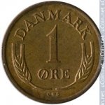 1 эре 1963 г. Дания(28) -131.8 - реверс