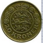 20 крон 1991 г. Дания(28) -131.8 - реверс