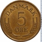 5 эре 1963 г. Дания(28) -131.8 - реверс