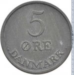 5 эре 1964 г. Дания(28) -131.8 - реверс