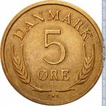 5 эре 1966 г. Дания(28) -131.8 - реверс