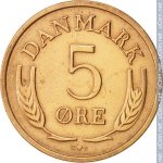 5 эре 1967 г. Дания(28) -131.8 - реверс