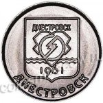 1 рубль 2017 г. Приднестровье(38) - 689.2 - аверс