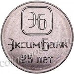 1 рубль 2018 г. Приднестровье(38) - 689.2 - аверс