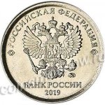 1 рубль 2019 г. Российская Федерация-41254 - реверс