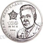 100 тенге 2016 г. КАЗАХСТАН(29)-ЮБИЛЕЙНЫЕ - 1193.7 - аверс