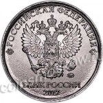 2 рубля 2017 г. Российская Федерация-41254 - реверс