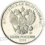 2 рубля 2019 г. Российская Федерация-41254 - реверс