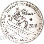 25 рублей 2017 г. Приднестровье(38) - 689.2 - аверс