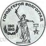 25 рублей 2020 г. Приднестровье(38) - 689.2 - аверс