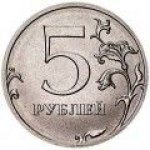 5 рублей 2018 г. Российская Федерация-41254 - аверс